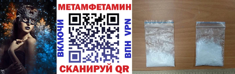 АМФЕТАМИН VHQ  купить закладку  Строитель 