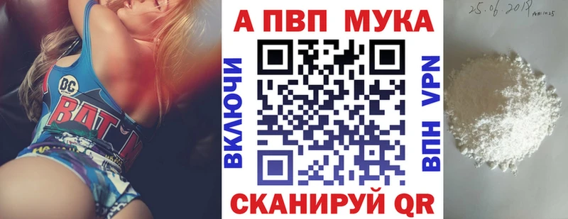 APVP Crystall Строитель