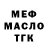 Метадон methadone Ibrahim FF