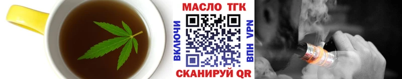 KRAKEN зеркало  Строитель  Еда ТГК конопля 