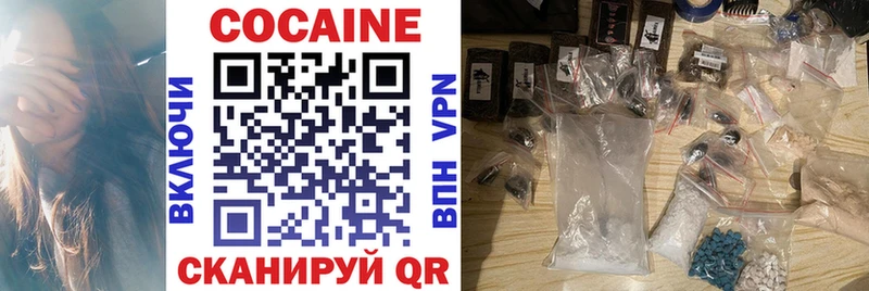 гидра как войти  Строитель  COCAIN Fish Scale 