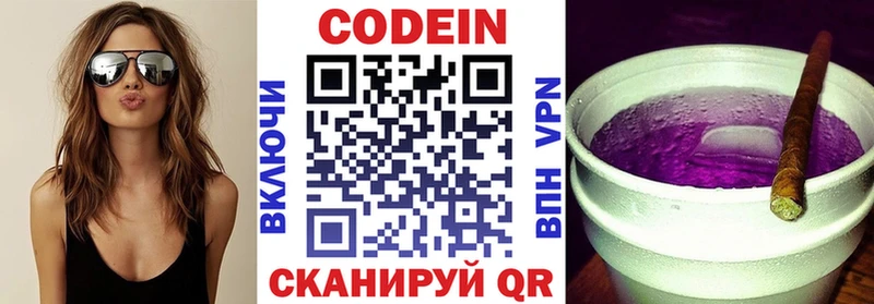 KRAKEN ССЫЛКА  Строитель  это Telegram  Codein Purple Drank 