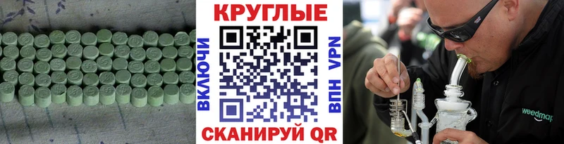 kraken ССЫЛКА  даркнет сайт  Строитель  Экстази 280 MDMA 