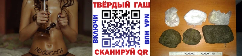 МЕГА   Строитель  Гашиш гашик 