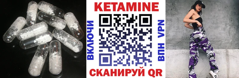 КЕТАМИН ketamine  Строитель 