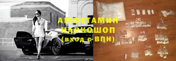 spice Армянск