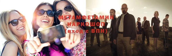 альфа пвп Волосово