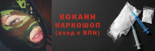jwh Аркадак