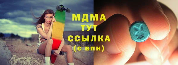 spice Армянск