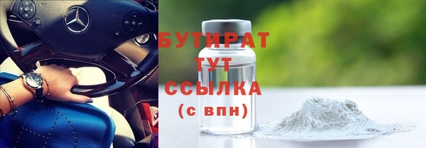 spice Армянск