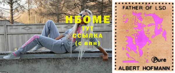 spice Армянск