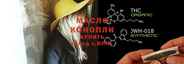 spice Армянск