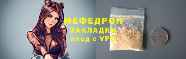 jwh Аркадак