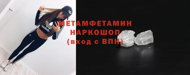 spice Армянск
