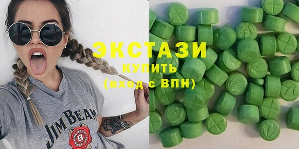 MDMA Premium VHQ Алексин