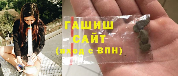 мдма Горно-Алтайск