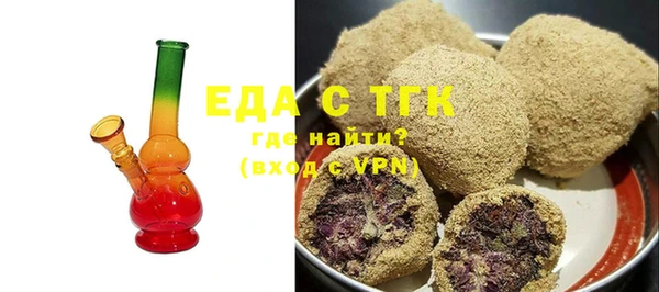 spice Армянск