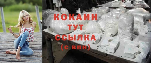 spice Армянск