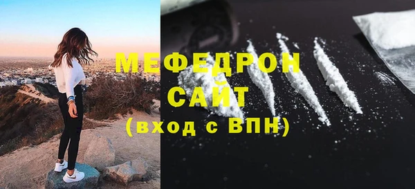 MESCALINE Горнозаводск