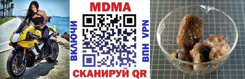 MDMA Molly  Строитель 