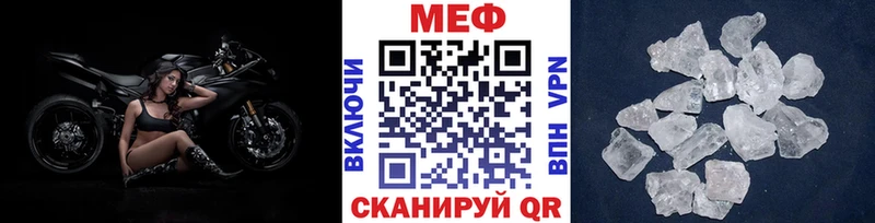 Мефедрон мука  hydra зеркало  Строитель 