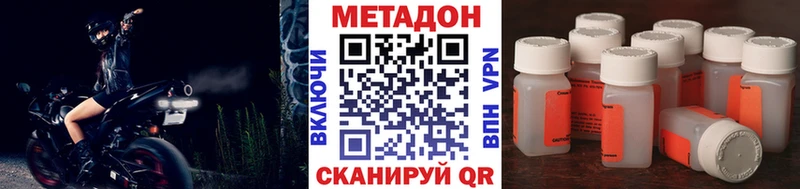 блэк спрут ТОР  где найти   Строитель  МЕТАДОН кристалл 