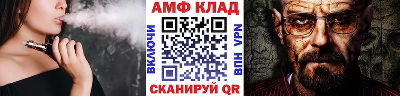 MEGA tor  Строитель  МЕТАМФЕТАМИН витя 