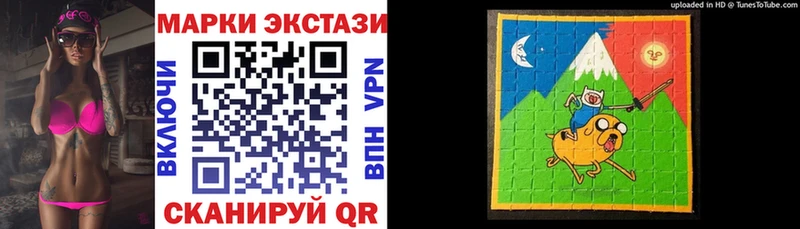 Марки NBOMe 1,8мг где найти наркотики Строитель