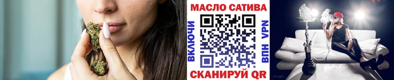 ТГК гашишное масло  Строитель 