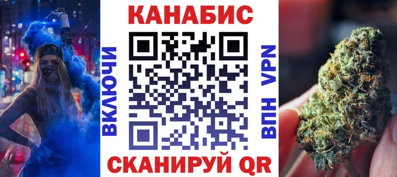 Шишки марихуана AK-47  дарк нет какой сайт  Строитель  хочу наркоту  blacksprut как зайти 